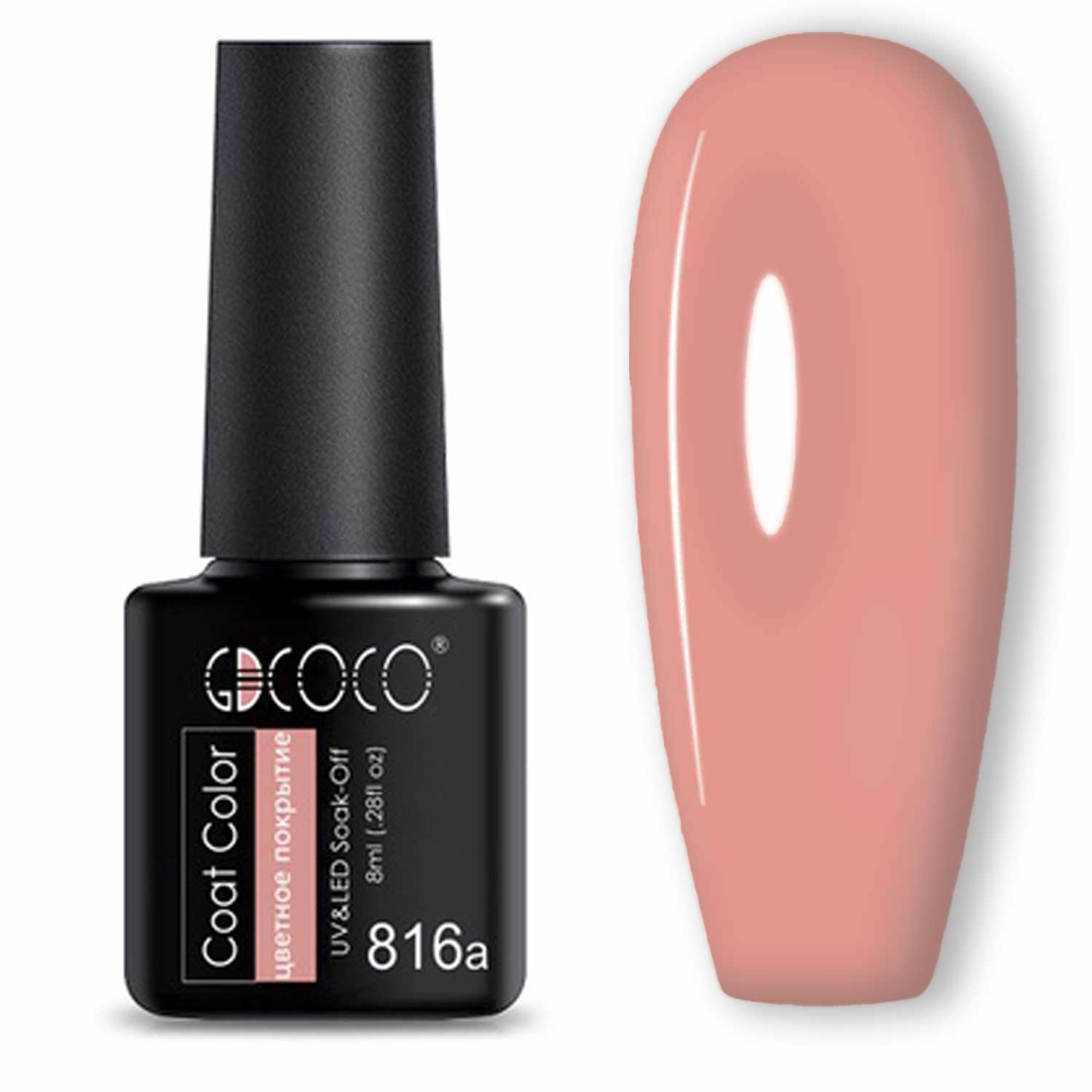 AJÁNDÉK - GDCoco gel lakk - UV/LED - 8 ml - 816a